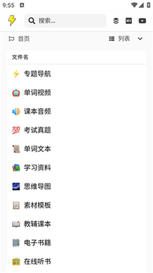 图欧资源库