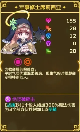 灵动骑士