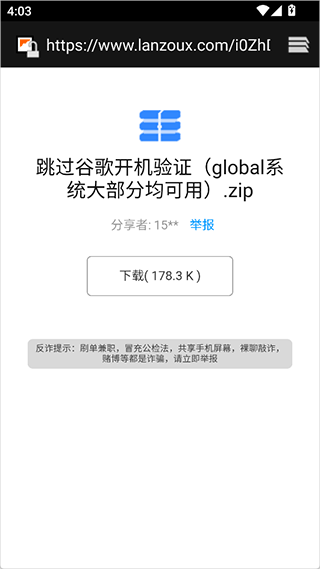 机玩软件资源库