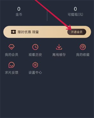 囧次元 VIP版