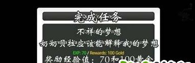 泽诺尼亚5官方中文版