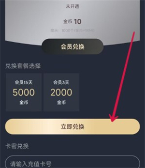 囧次元 VIP版