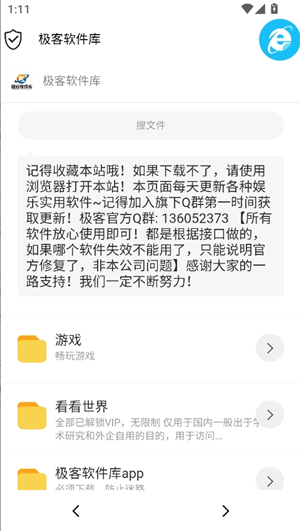 Geek Software Library 3.7.0