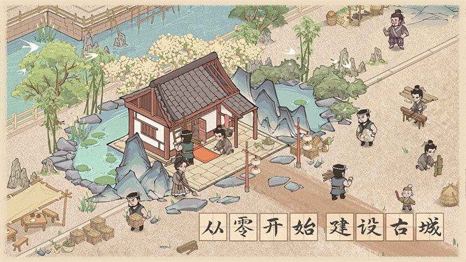 这城有良田破解版