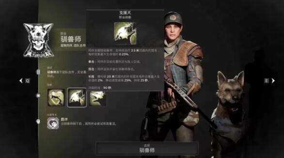 遗迹2角色选择建议