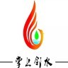 邻水发布