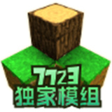 生存战争2.3联机版