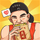 我的煎饼摊安卓版