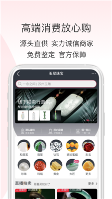 阿里拍卖