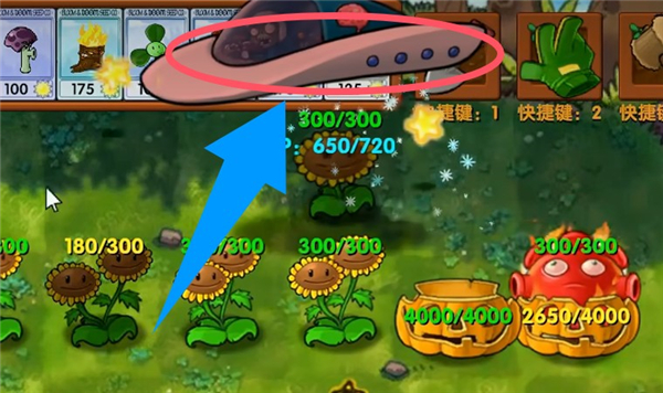 植物大战僵尸融合版二创