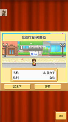 创造都市岛物语汉化版1.26