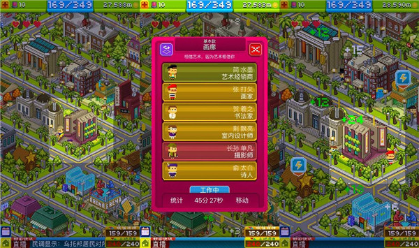星际小镇