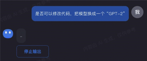 kimichat AI大模型