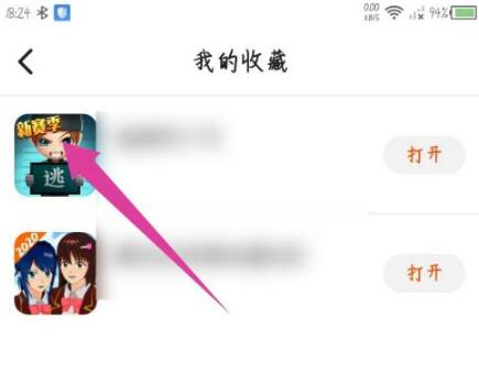 233乐园游戏秒玩