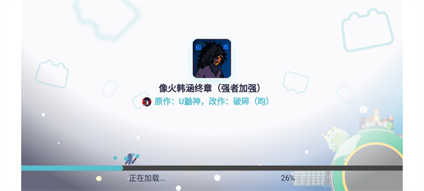 像素忍者战斗加强版