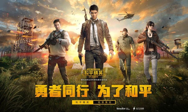 pt画质助手和平精英120帧旧版本