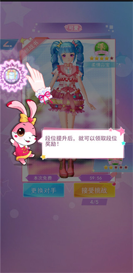 菲梦少女