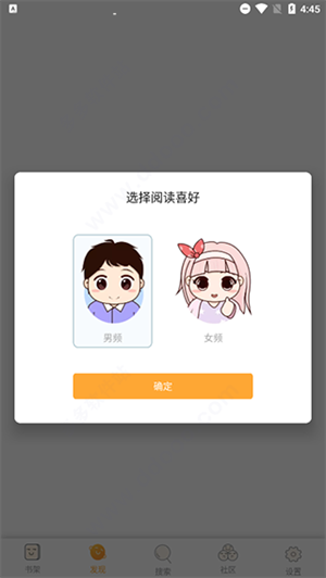 坏坏猫搜索清爽版