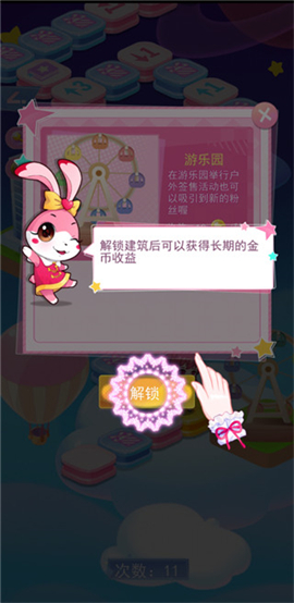 菲梦少女