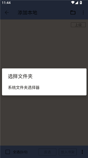 若风阅读