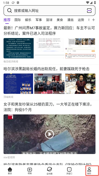 微米浏览器