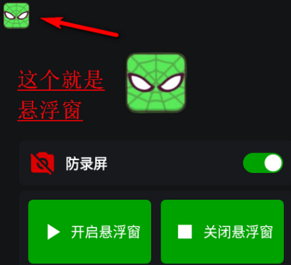 蜘蛛侠3.1国际版框架