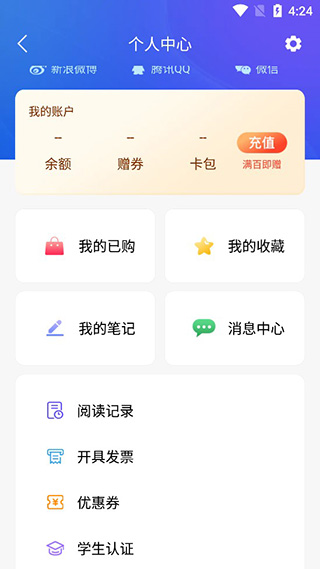 手机知网大众版