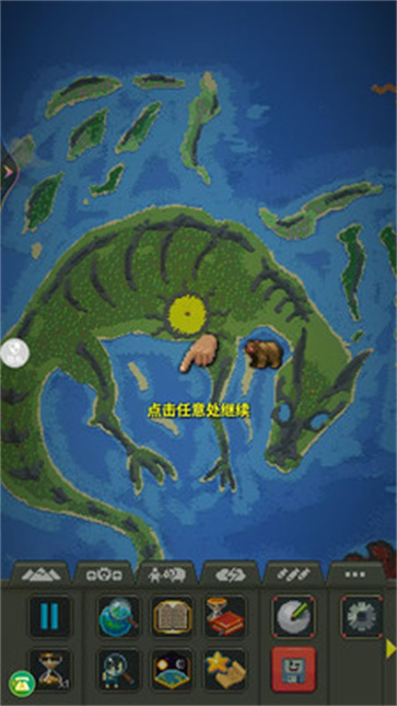 沙盒城市建设