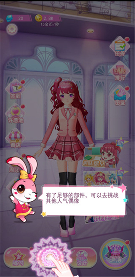 菲梦少女