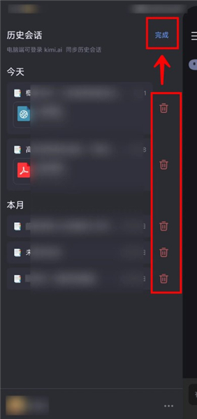 kimichat AI大模型