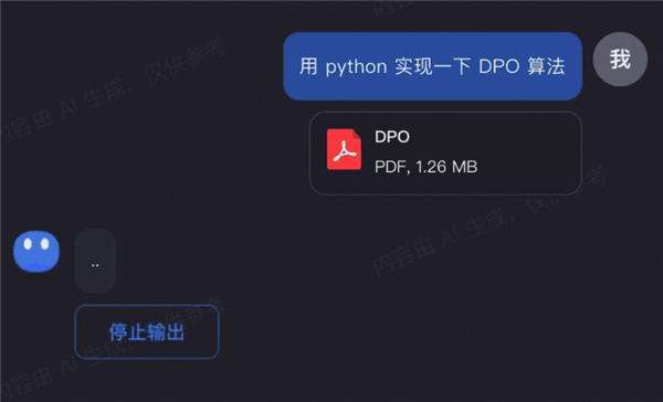 kimichat AI大模型