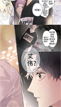 画涯漫画app正版