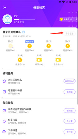 叭哒漫画免费版