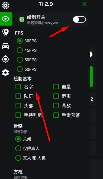 蜘蛛侠3.1国际版框架