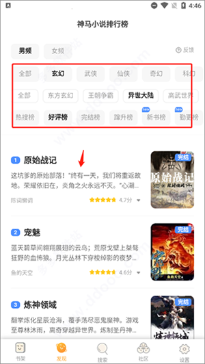 坏坏猫搜索清爽版