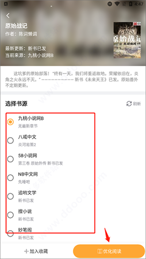 坏坏猫搜索清爽版