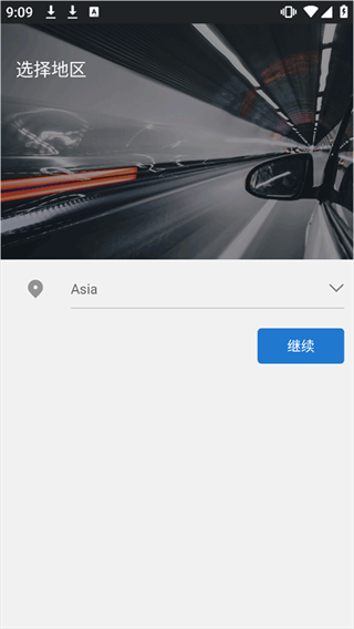 小蚁行车助手
