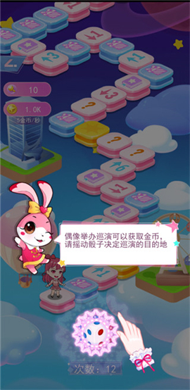 菲梦少女