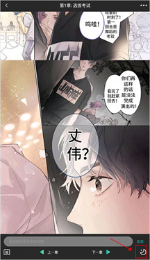 画涯漫画app正版