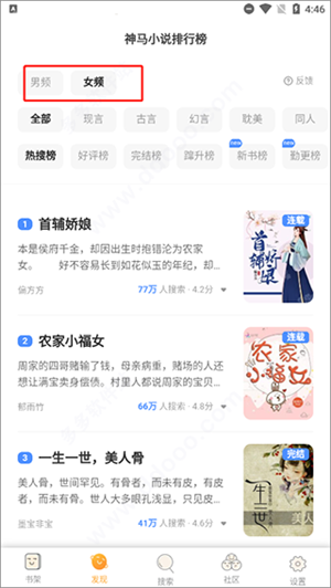 坏坏猫搜索清爽版