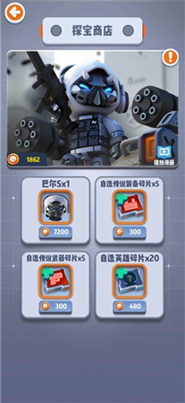 特工六号的秘密任务