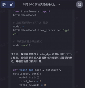 kimichat AI大模型