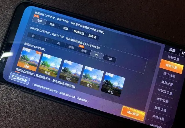 pt画质助手和平精英120帧旧版本