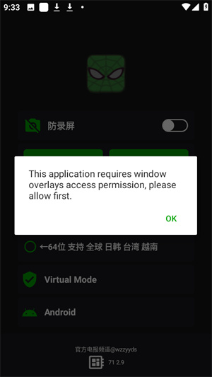 蜘蛛侠3.1国际版框架
