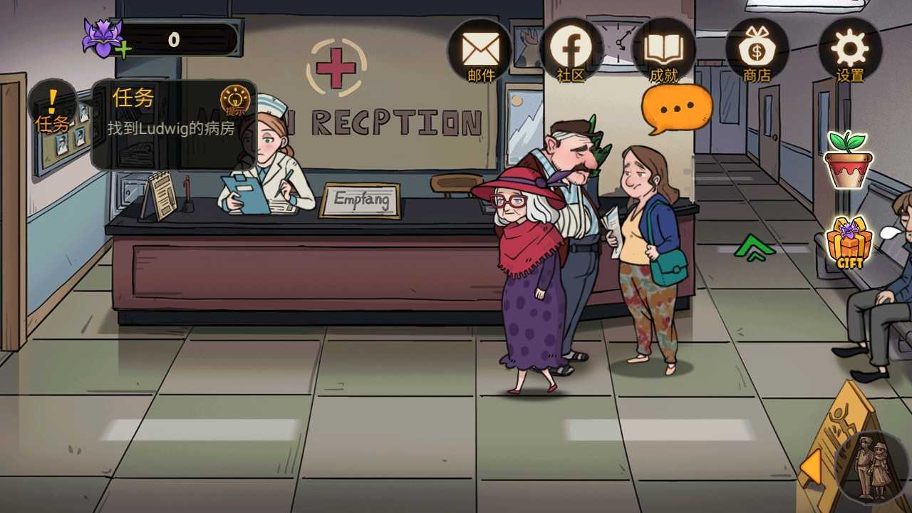 艾瑞丝的时间旅行冒险