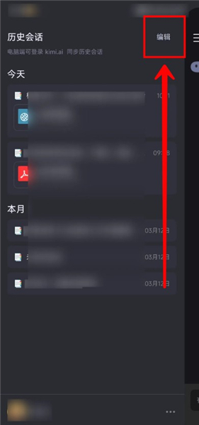 kimichat AI大模型