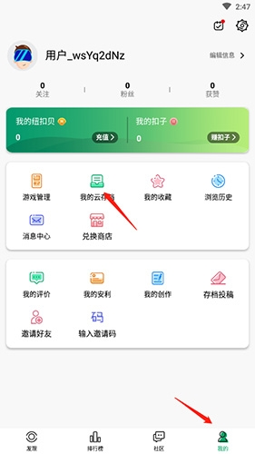 纽扣助手下载安装2024全新版本