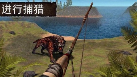 模拟野外生存