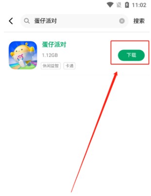 纽扣助手下载安装2024全新版本
