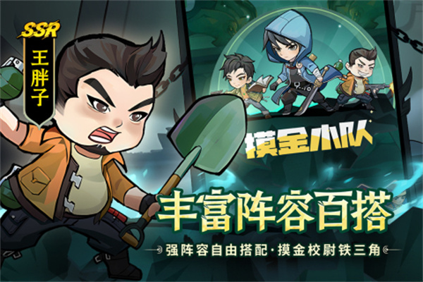 盗墓笔记